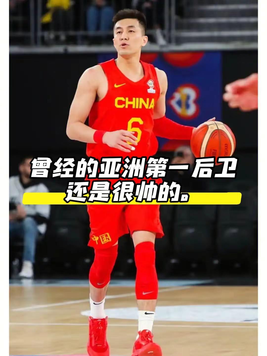 假如郭艾伦还在国家队那就完美了！