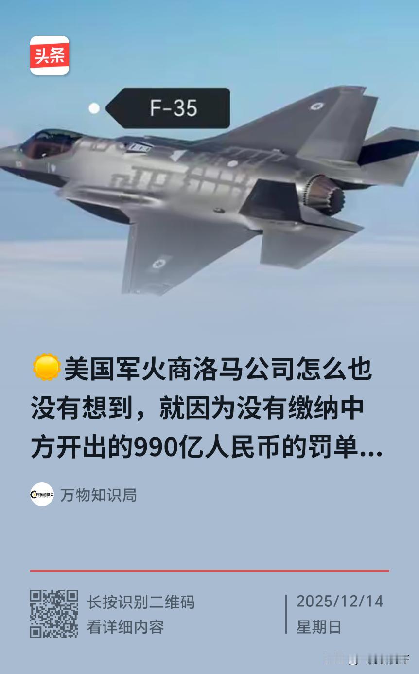 看来，我国的稀土牌还是很管用的，希望国家要继续用下去，而还要用足用好，还要防止有