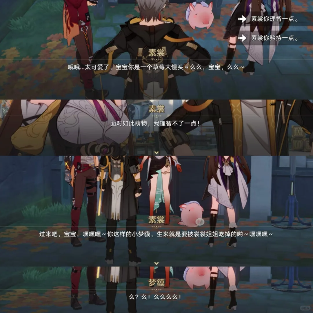 宝宝你是香喷喷草莓馒头呀
