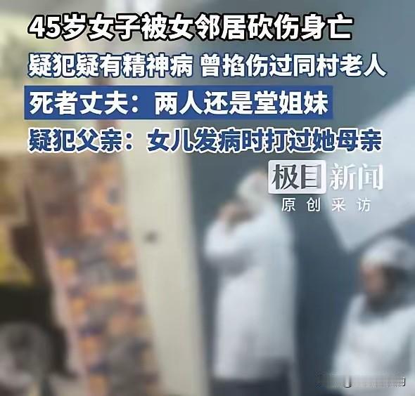 真的太揪心了！一声招呼都没有，切菜的堂姐再也等不到丈夫回家！
 
陕西渭南的这位