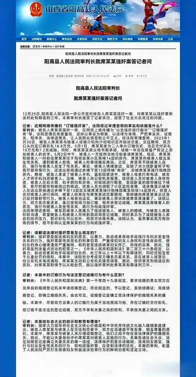 嫖娼成本比结婚低！收了钱还不给办事糟心啦[震惊]#婚骗套路有多深#
