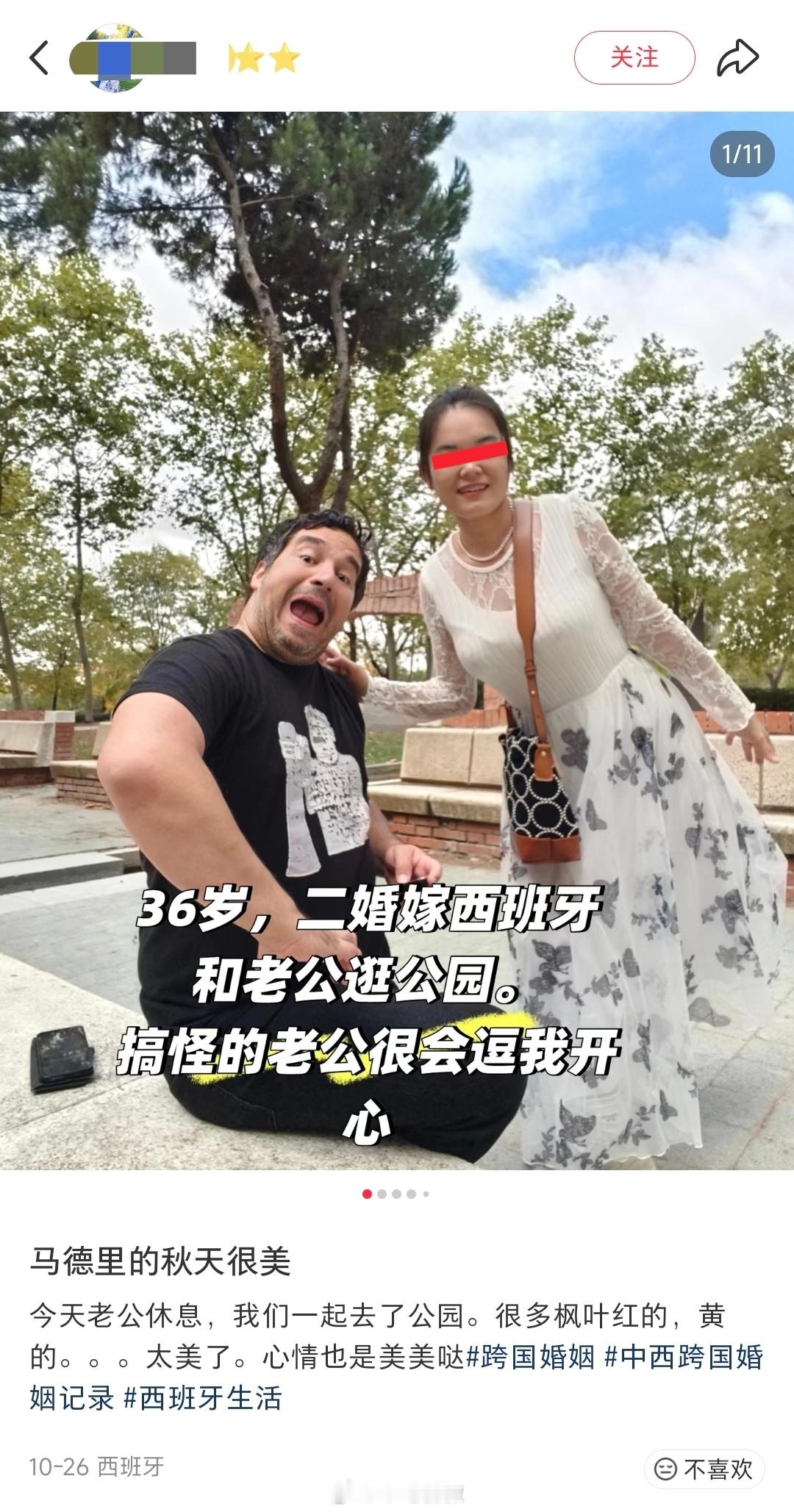 嫁到外国三个月有点不习惯，发帖问：想问下你们的老外老公要求经济AA制吗？⭐从一开