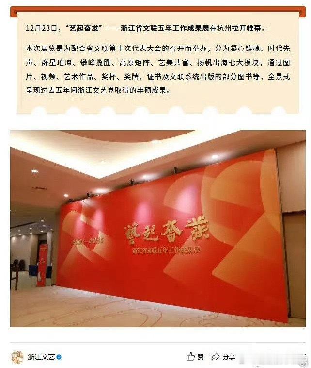 肖战《藏海传》作为优秀文艺作品，被多个官媒提名表扬了