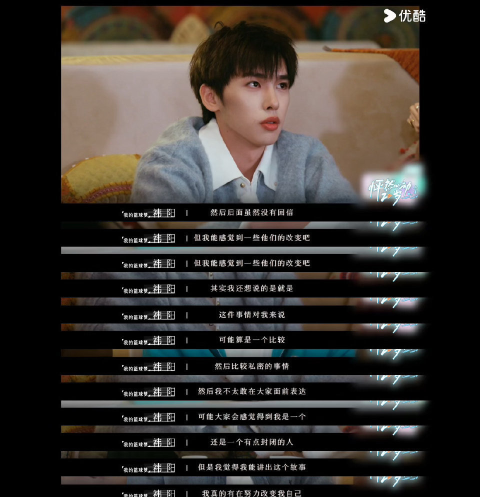 内耗型小孩写几千字跟父母和解东亚家长和孩子之间的爱真的好拧巴，有时候一点小事也会