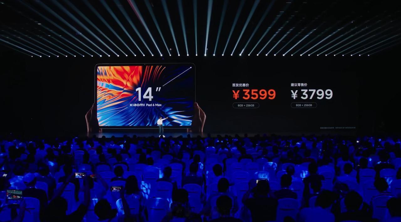  第二款新品：小米平板6 Max 14英寸
价格：8+256GB版首销3599元