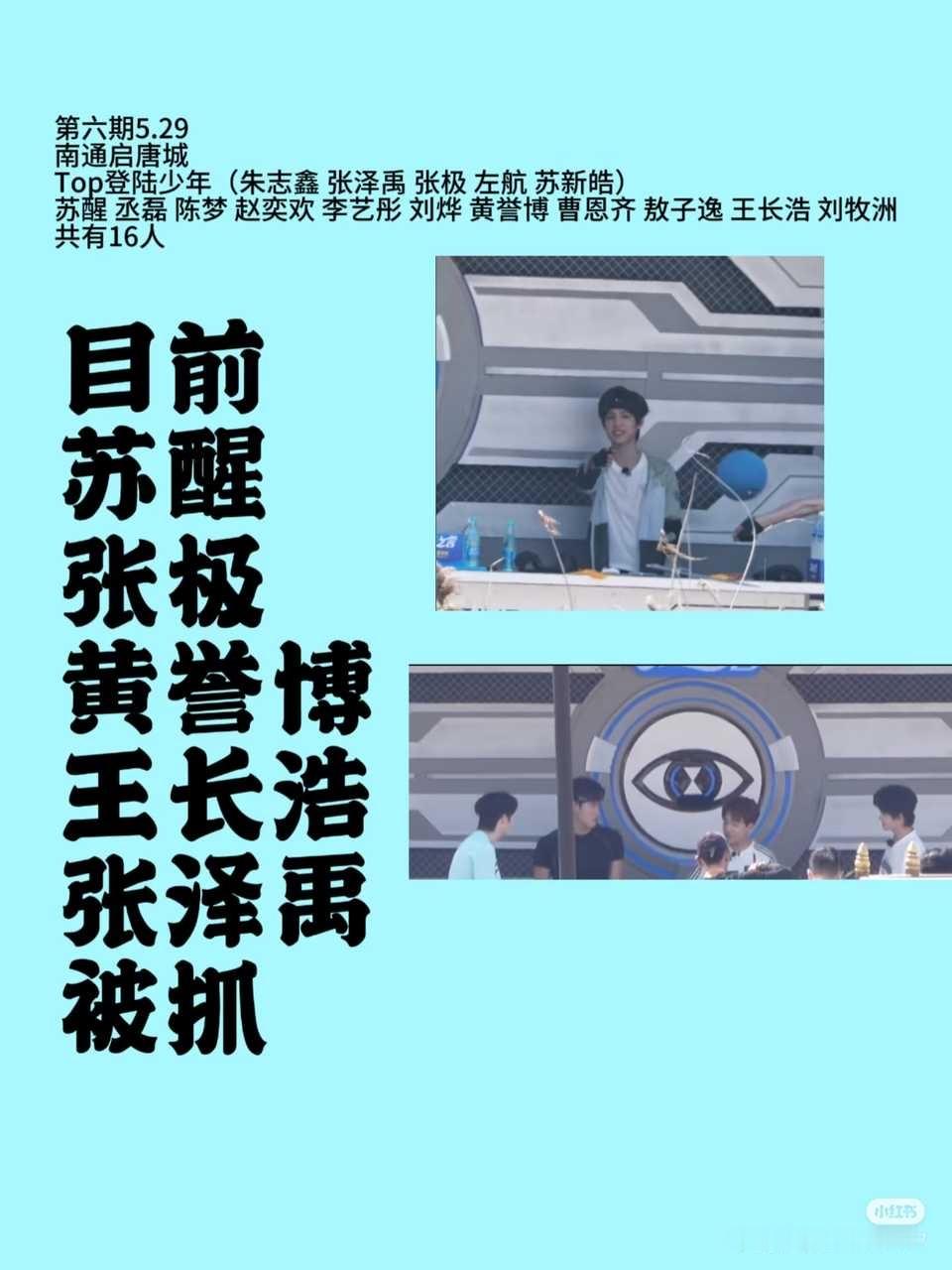 好 宝宝还没被抓到✌🏻 ​​​