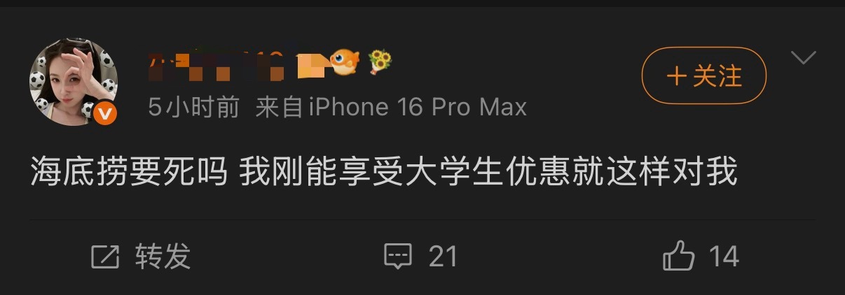 嘿嘿嘿，在家好好吃你的增高药吧！