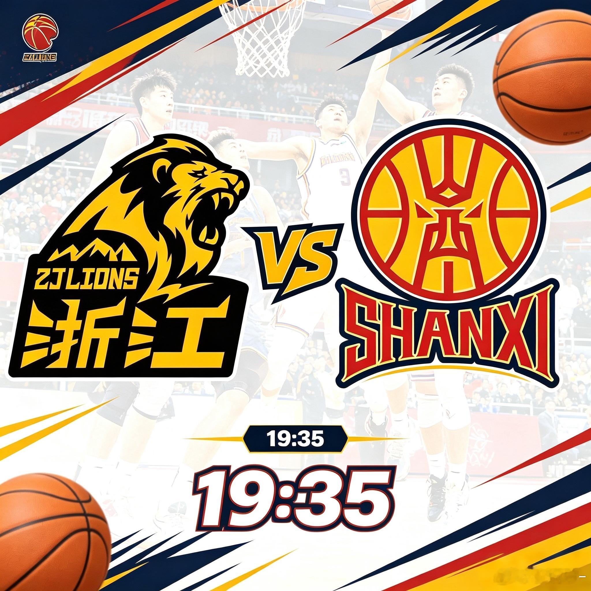 CBA焦点战！浙江浙商证券vs山西汾酒 强强争锋🏀 双方阵容实力分析浙江浙商证