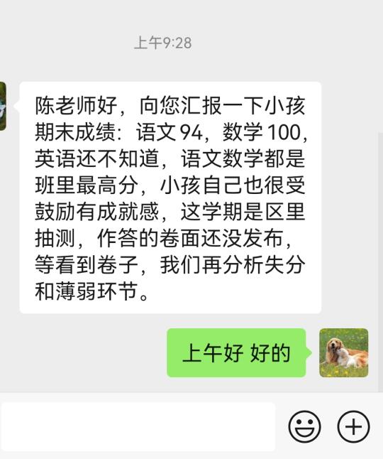 就这么霸气