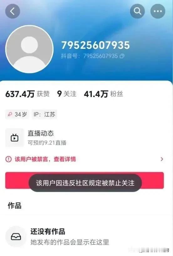没文化得有常识呀！有些事情真不赖文化程度，没知识也得有常识呀！所以，做自媒体，一