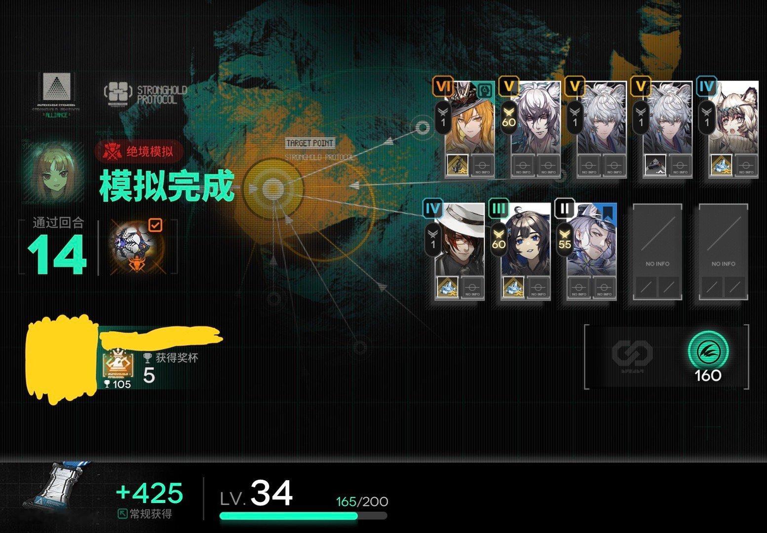 我们四个真是太厉害了