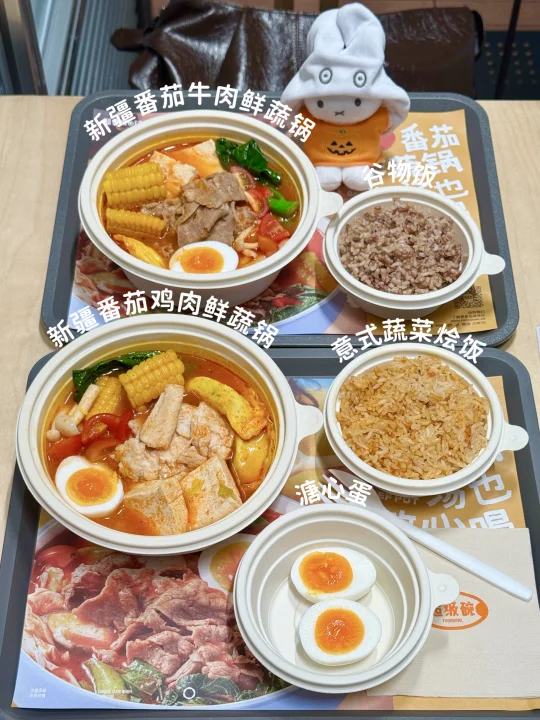 超级碗 👋勾勾手指就把我迷得团团转~