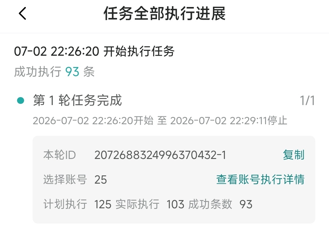 Prada品牌大使左航帖子发了 