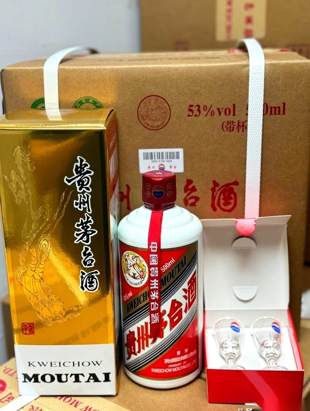 天天定闹钟在手机上抢茅台的兄弟们，听句劝，把闹钟关了吧。
因为今天你只要运气爆棚