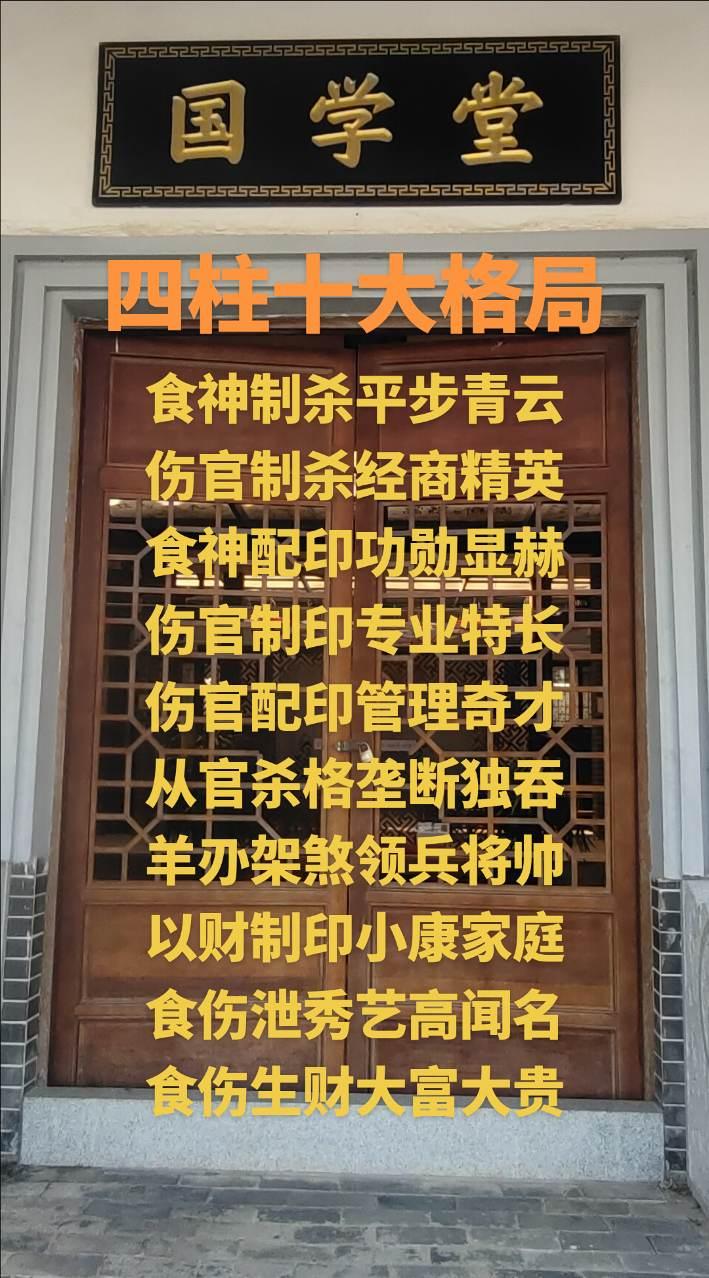 #传统文化