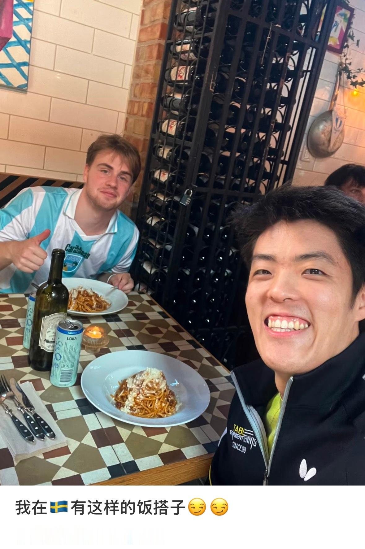 饭搭子 这什么时候？ 怎么像⛳️那天Party跑瑞典来了？ 