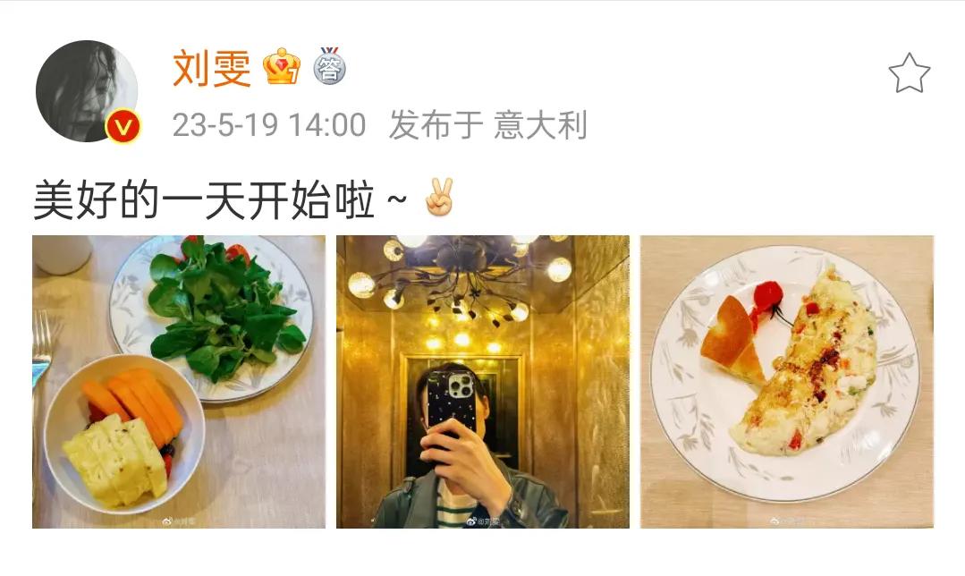 大表姐中午吃的太少了吧！还以为是井柏然做的[呲牙][呲牙][呲牙]一看地址原来不