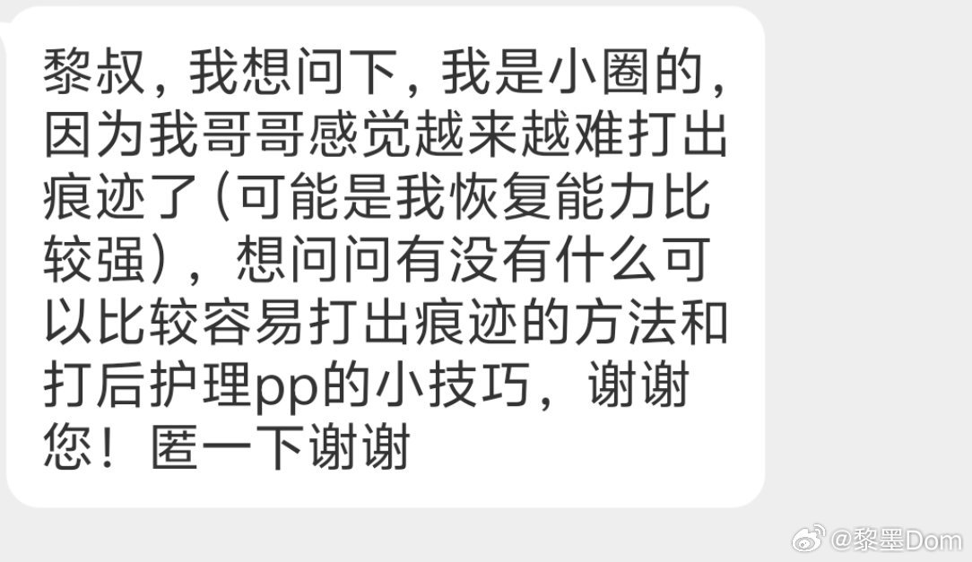大家积极参与发言【接投稿咨询(无偿)、圈子故事分享、工具推广】某音直播咨询：Li