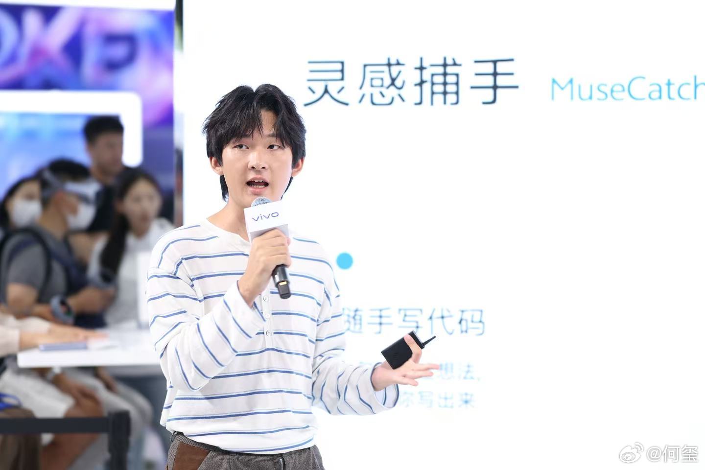 MWC26上海正式开幕，6月25日，vivo X Fold6的多位先锋用户在vi