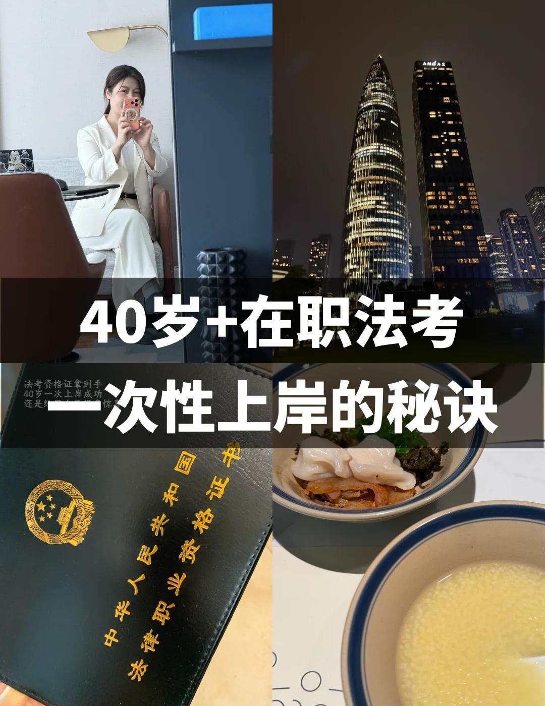 法考出分前2天，主观题报名别错过
这都拿不下你 法考 法考客观题 法考主观题法考