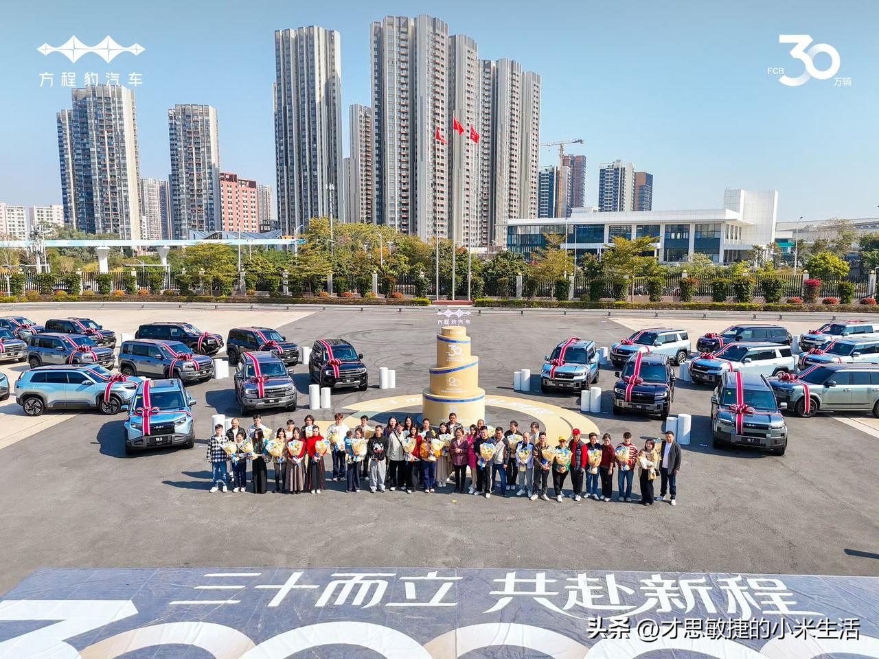 今晚很多车企都笑不出来了！
比亚迪旗下个性化品牌方程豹品牌三十万辆，钛7十万辆销