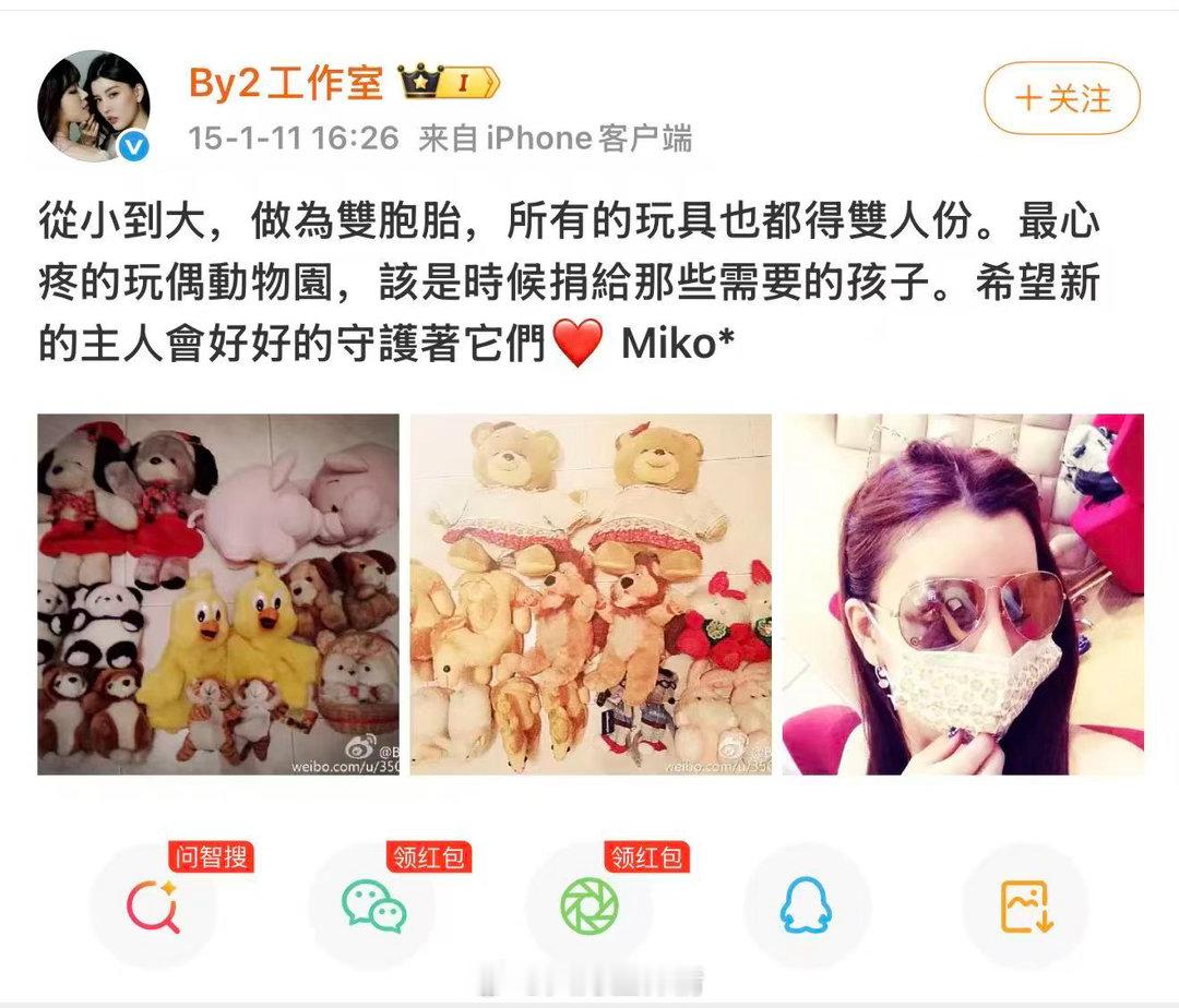 BY2向广西捐款50万BY2捐款50万驰援灾区 2017年整理生活用品寄给公益服