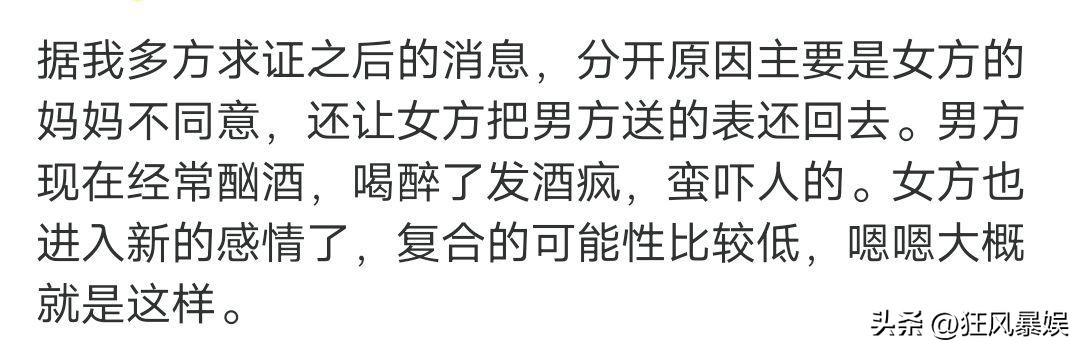 7年情断！鹿晗关晓彤被曝分手内幕，女方妈妈竟是“幕后推手”？

要说这两天娱乐圈