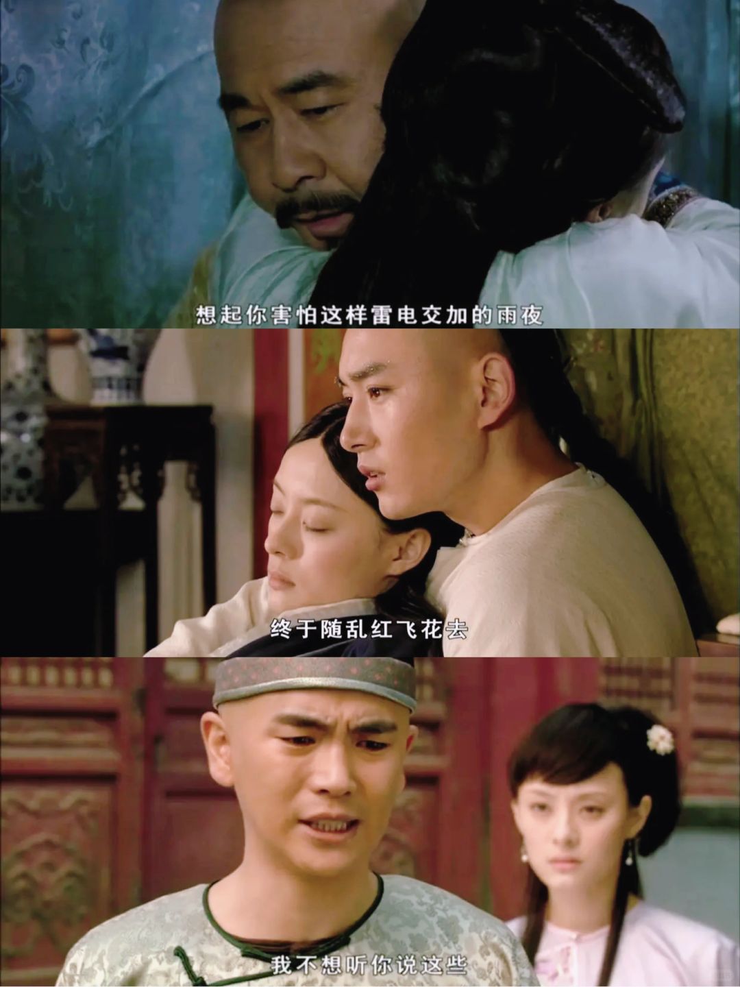 甄嬛是怎么做到的？
