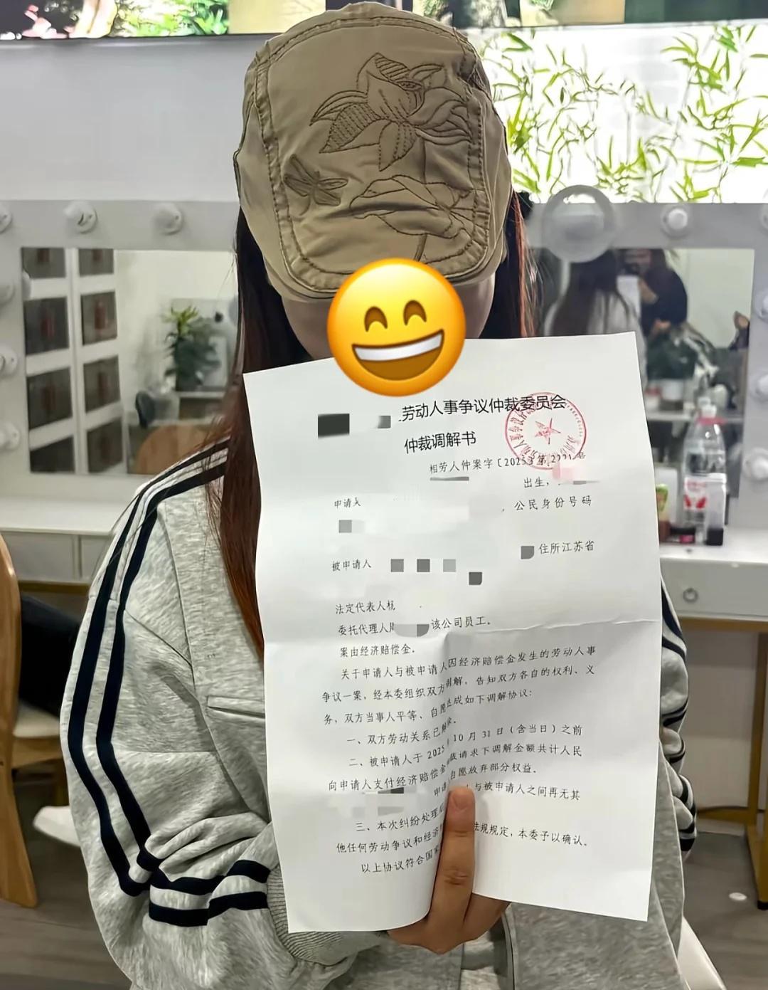 劳动仲裁维权成功
胜方mvp结算画面
今天就算走路上别人扇我一巴掌我也会笑出声的