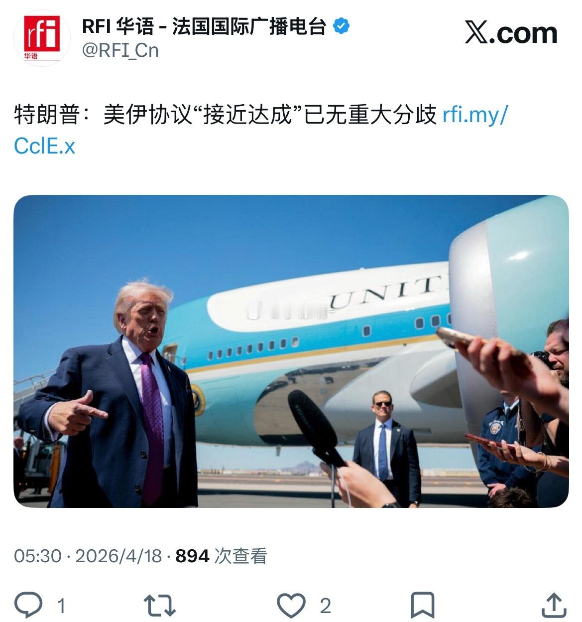 美国总统特朗普周五（4月17日）在接受法新社采访时表示，美国与伊朗“已非常接近”