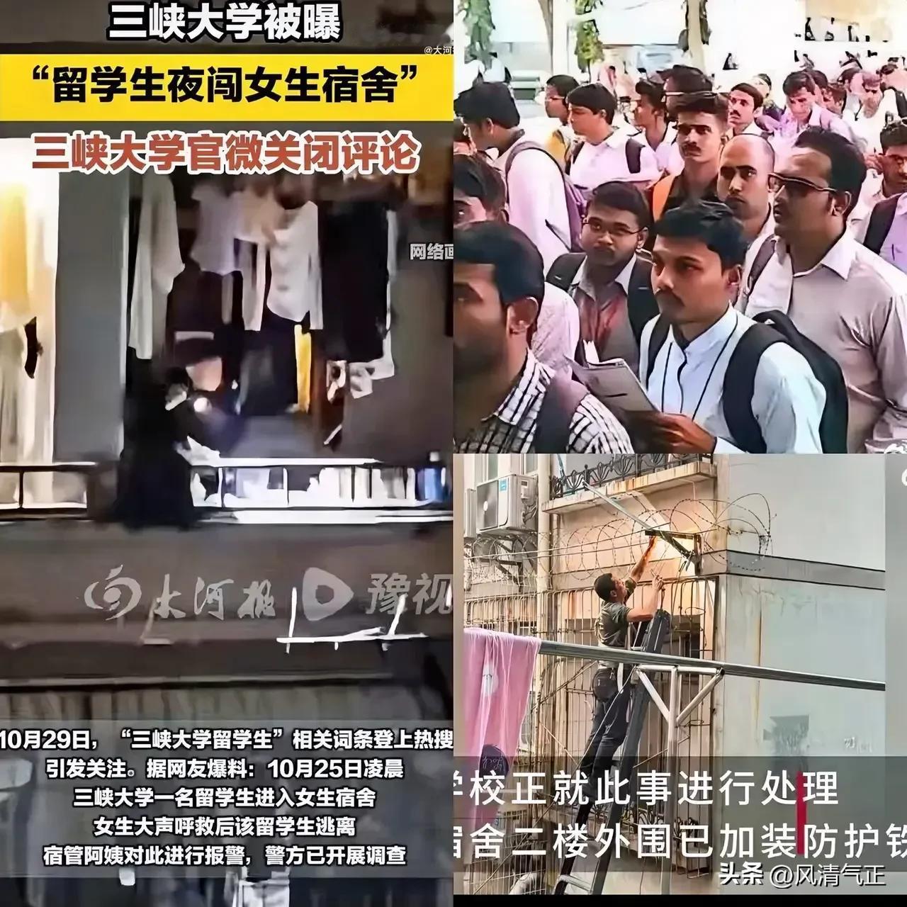 半夜刷手机，被三峡大学这事气到原地爆炸。

简单说：一个黑人留学生，26号凌晨两