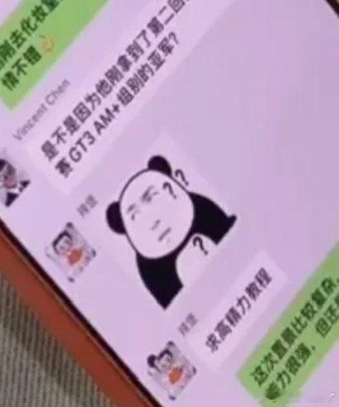 王一博看到自己表情包belike这不就是本人看到自己表情包的状态，嘴上不说，内心