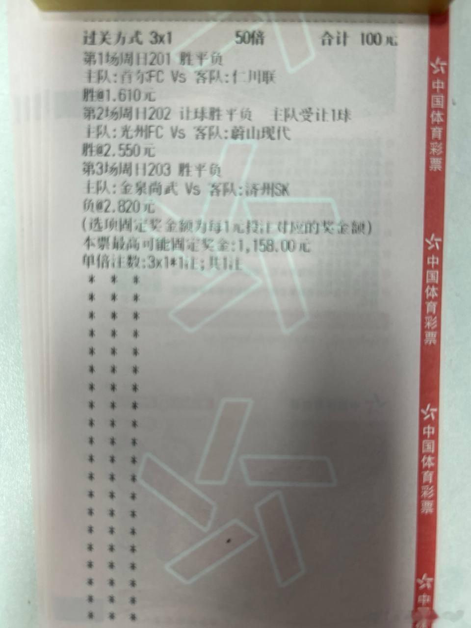 与君共赴千山远，携手同观万里晴。时间：201 ⏰ 18:30联赛：k联赛 首尔F