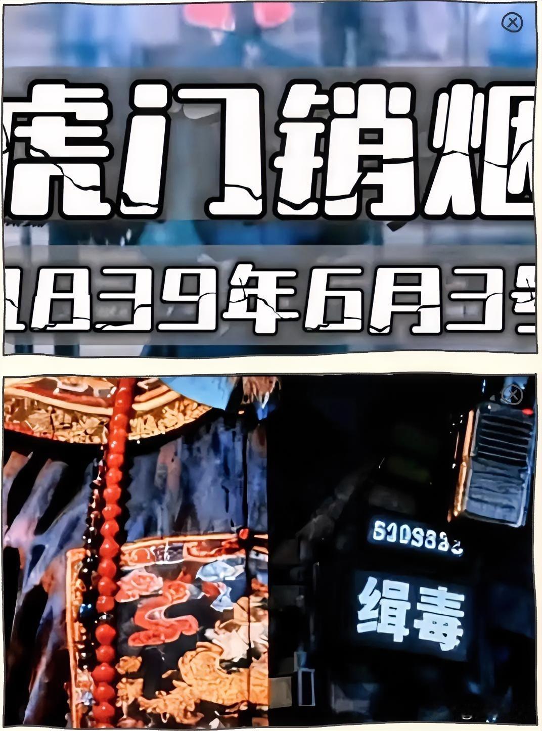 零同情、零容忍、零原谅 ！
懂的都懂，一切尽在不言中