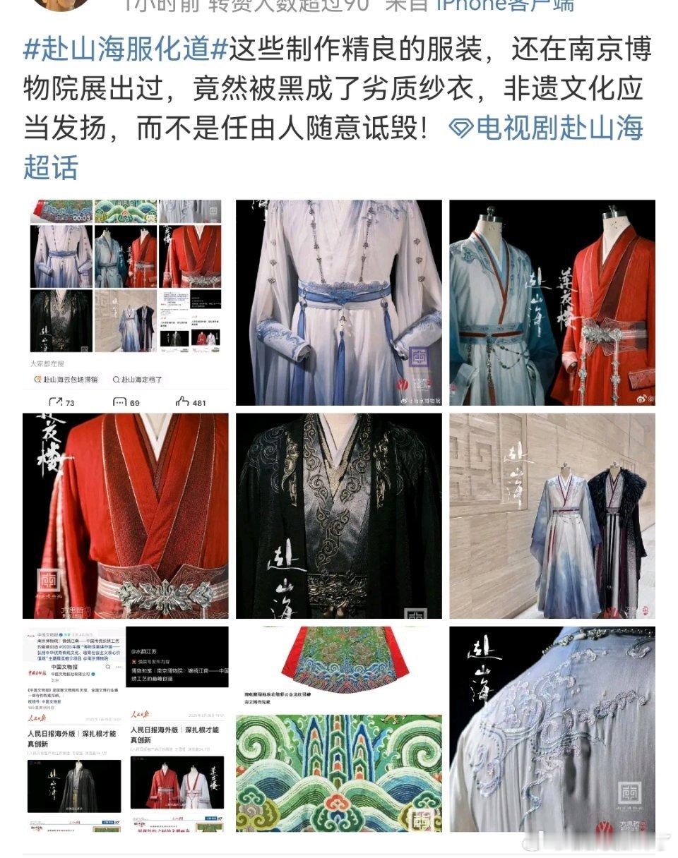 制作精良的服装？？？那就更能说明是人的问题了[摊手] ​​​