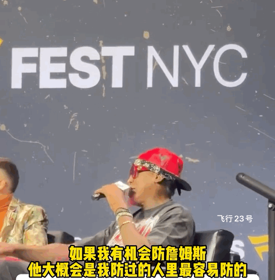 罗德曼：詹姆斯是最好防的球员！

罗德曼最新消息！
罗德曼近日在Fanatics