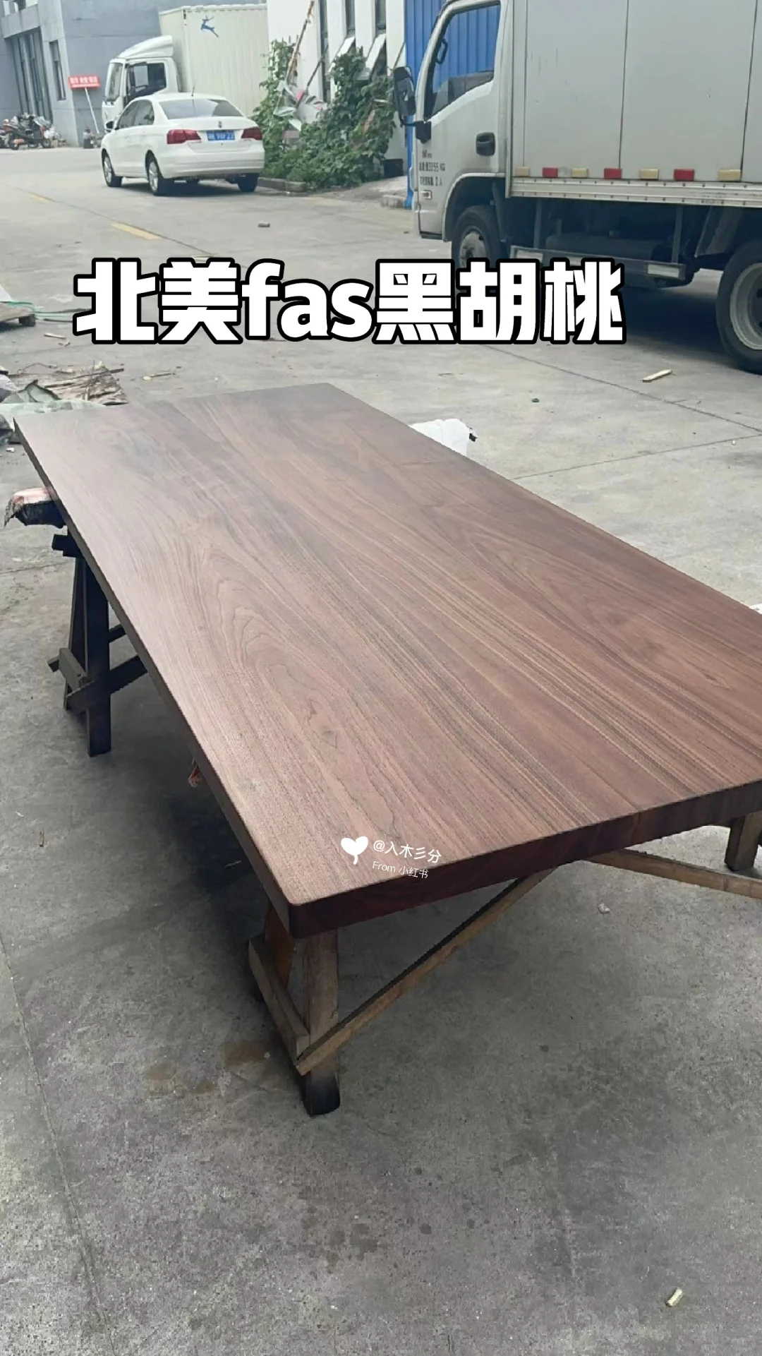 开盲盒的黑胡桃