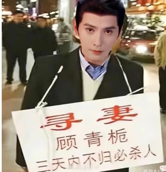 徐正溪自己拿上自己寻妻的表情包更好笑了