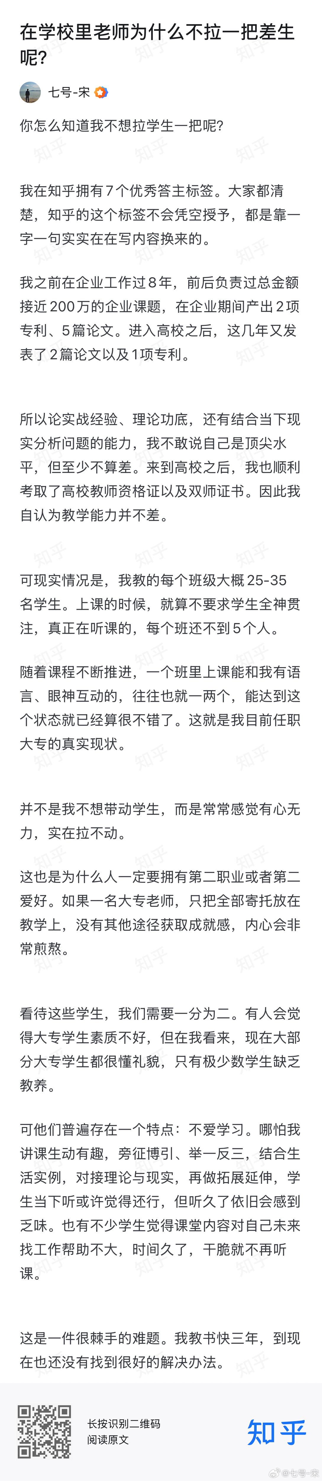 有感而发生活手记 ​​​