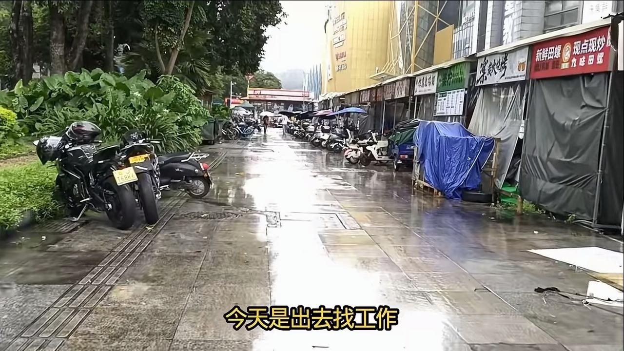 你正享受着这个时代的红利，灵活就业者，你想上班就上班，想休息就休息。比体制内的人