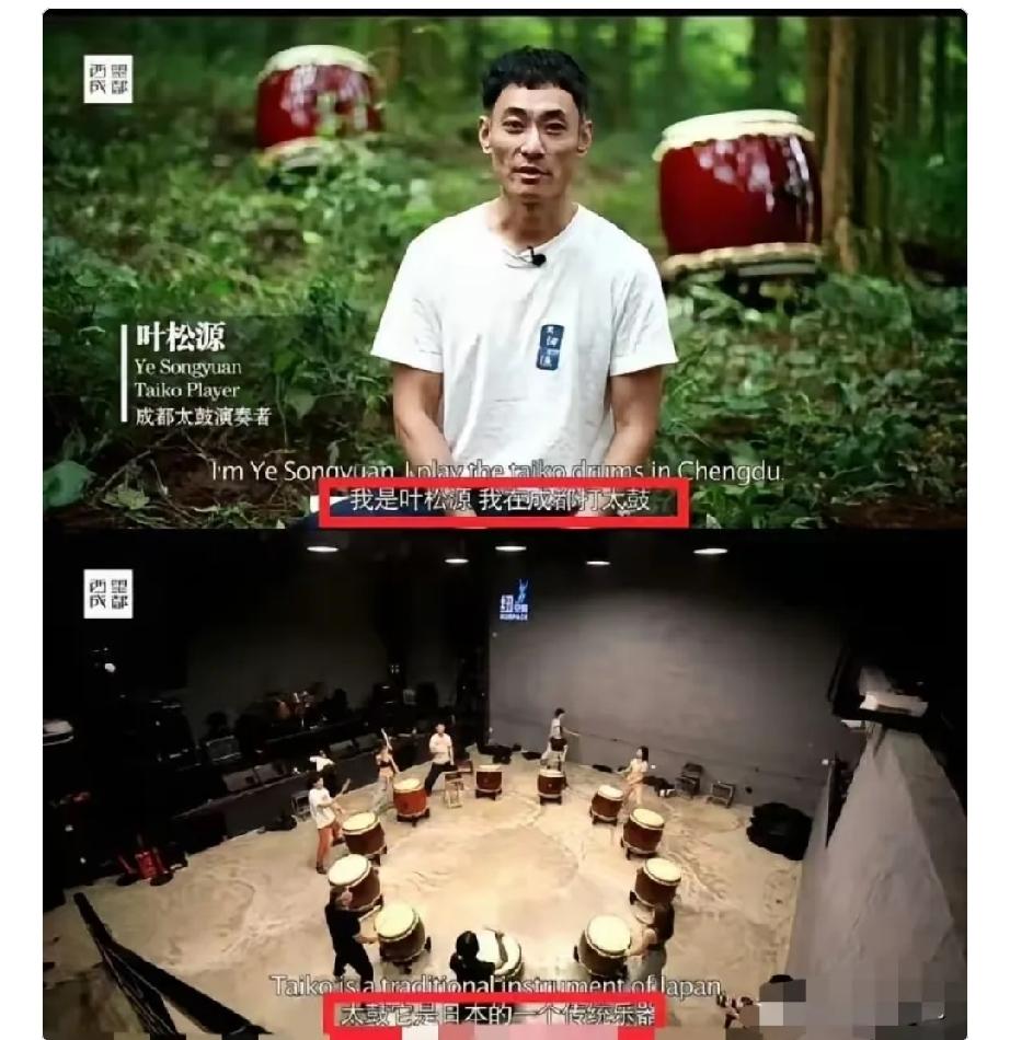 叶松源这个人，
完全经不起扒啊，
因为仔细一扒就会发现，他的行为也是让人大跌眼镜