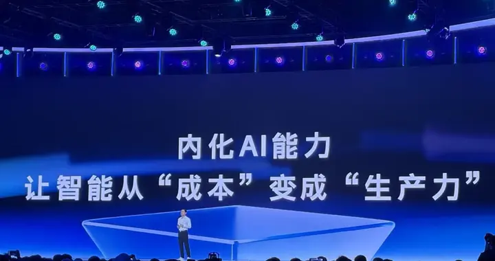 李彥宏：內化AI能力讓智能成為生產力