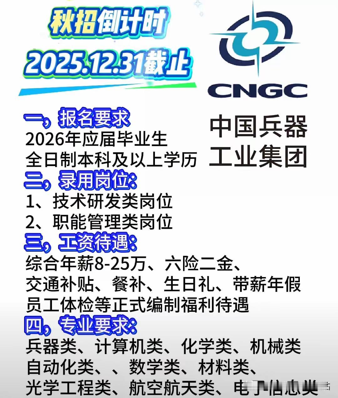 大学毕业生如何找工作?
骑驴找马！骑驴找马！
大学毕业生找工作
应该先降低自己的