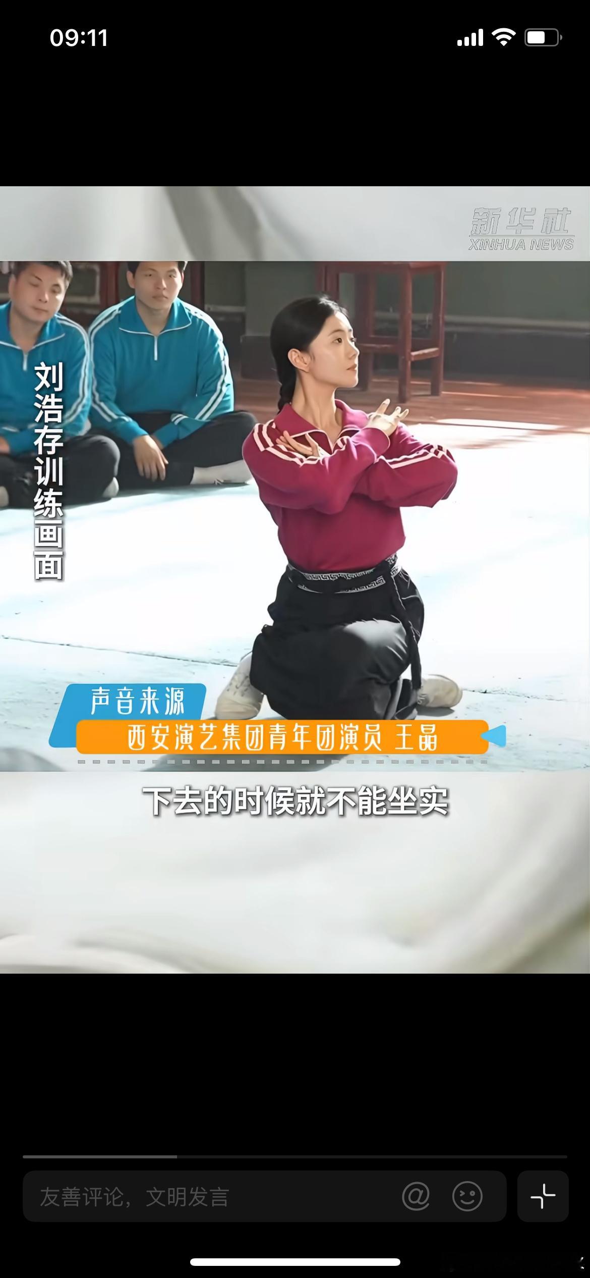 刘浩存训练慢卧鱼画面看完片段才懂慢卧鱼有多讲究，从稳稳站立缓缓下卧再起身，整套动