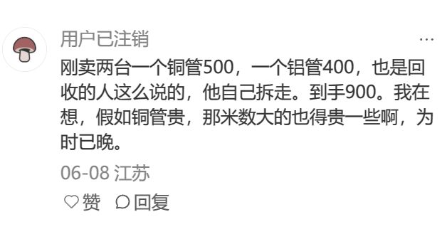 什么信号说明空调该换了 看了某些AI生成的内容，有点哭笑不得......就没有直