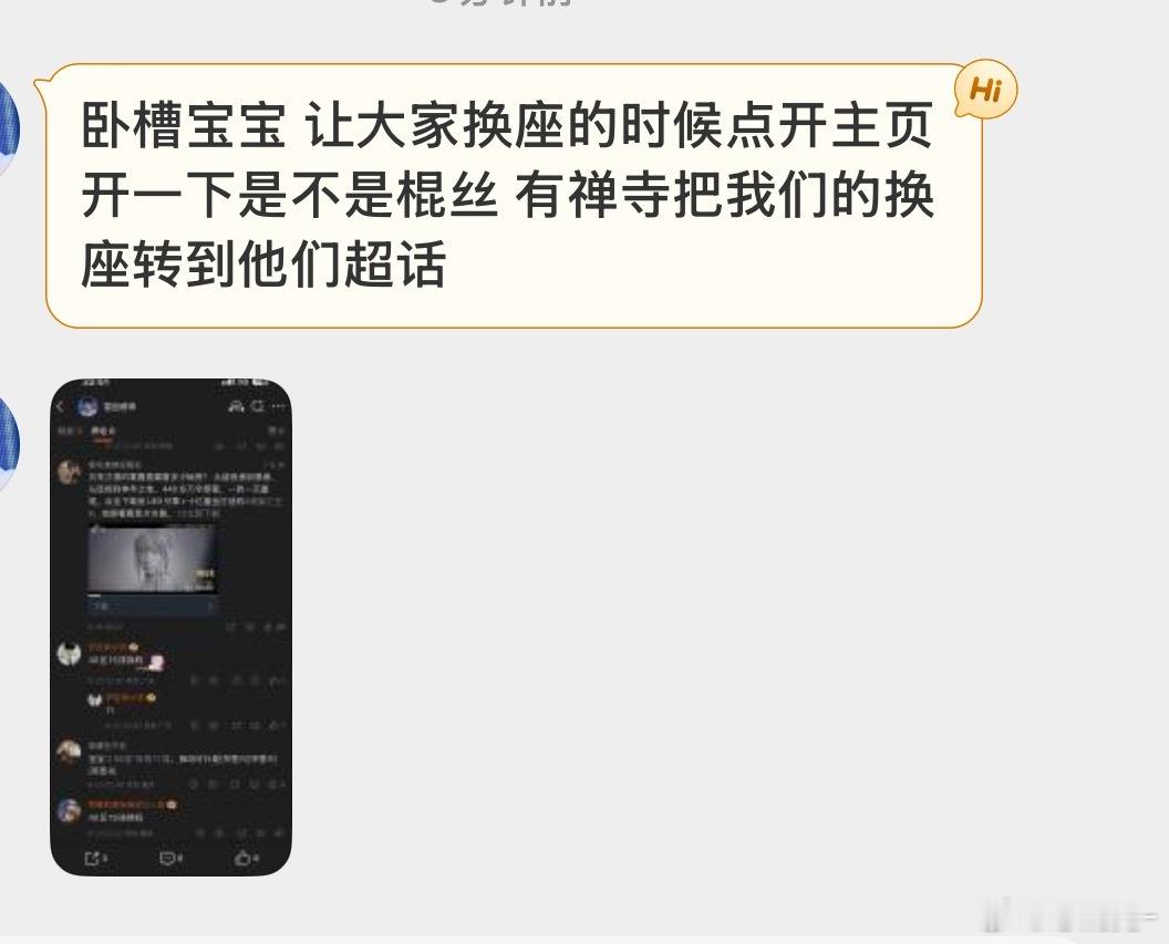 宝宝们注意一下👇🏻 