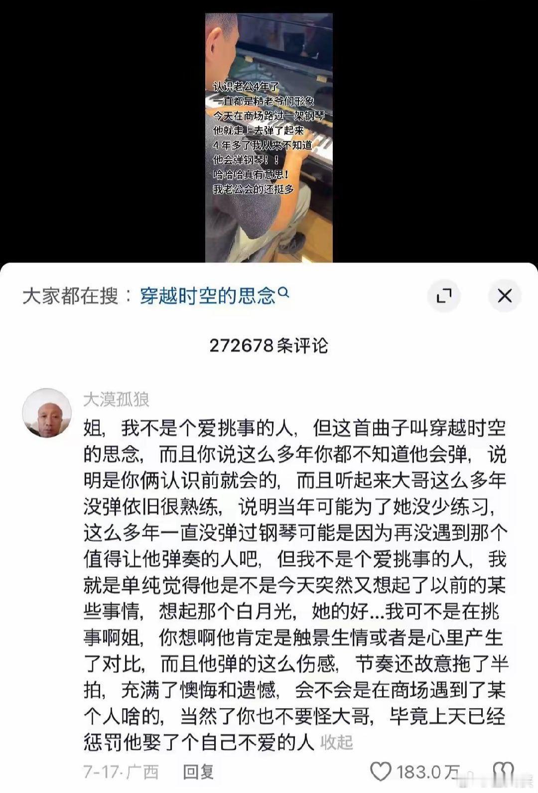 我不是个爱挑事的人。 ​​​