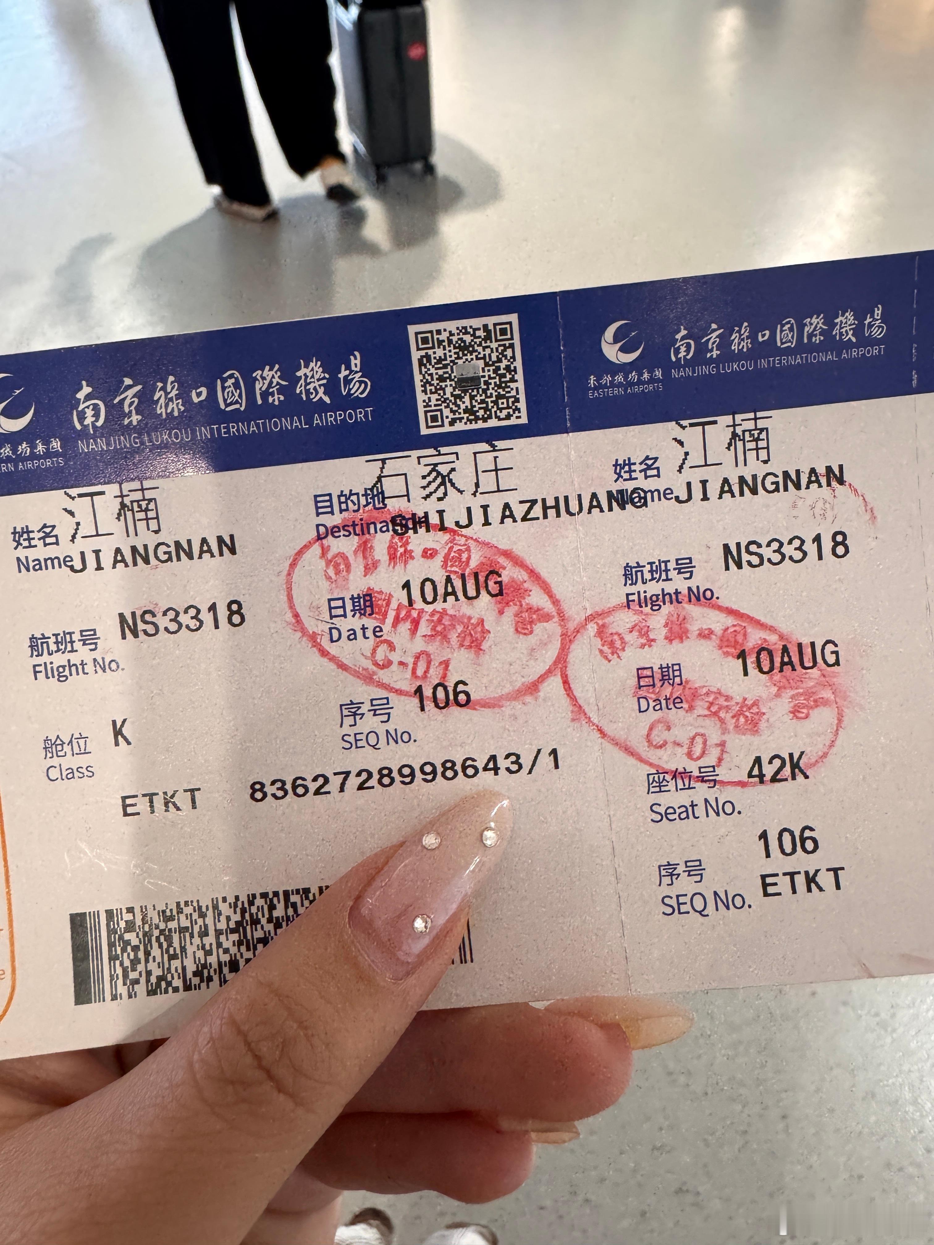 去国际庄找我朋友玩啦[出发咯][出发咯][出发咯] ​​​