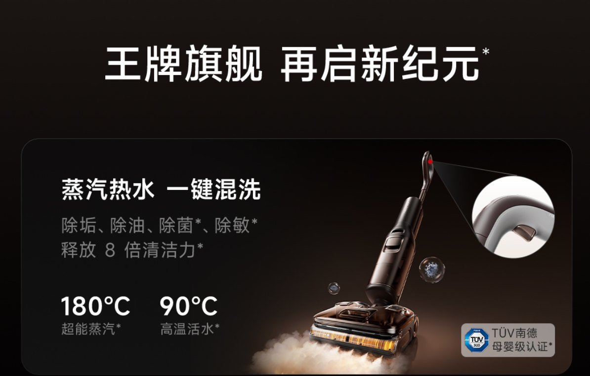 双十一洗地机别盲目买，看懂石头A30 Pro Steam 3.0的蒸热双洗3.0再下手