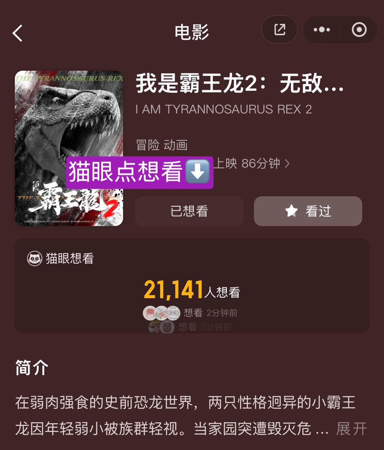 昨天顺利完成 今天目标到 21551完成后依旧 1000r入账‼️完成1 